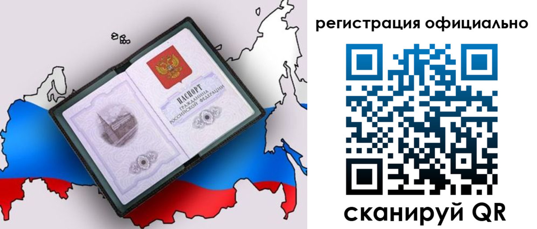 найти адрес прописки в Тюкалинске