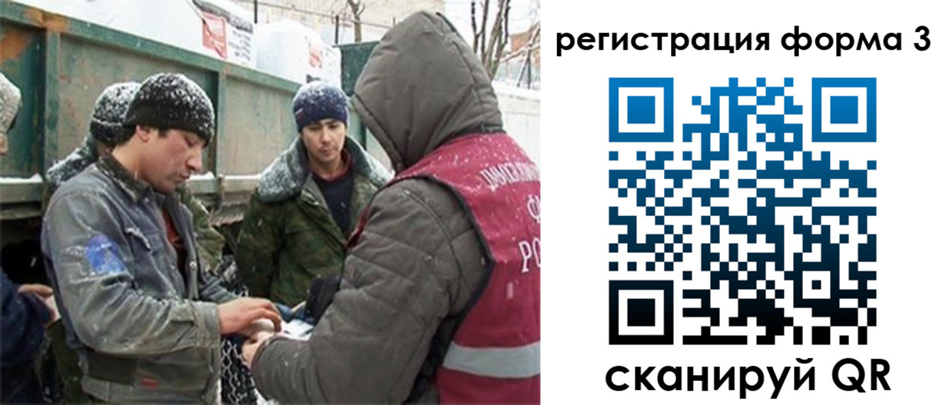 прописка для школы в Тюкалинске