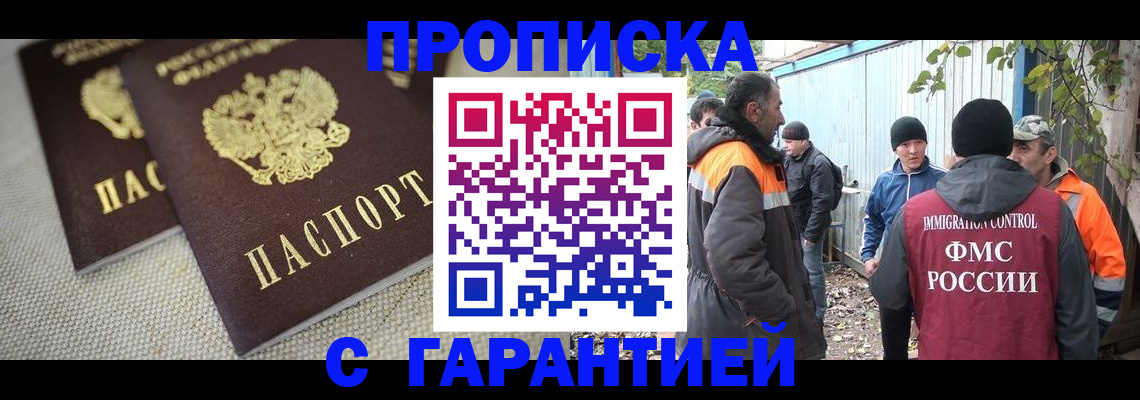 миграционный учет в Тюкалинске