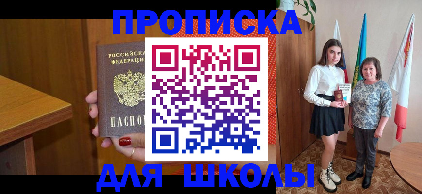 временная регистрация поиск в Тюкалинске