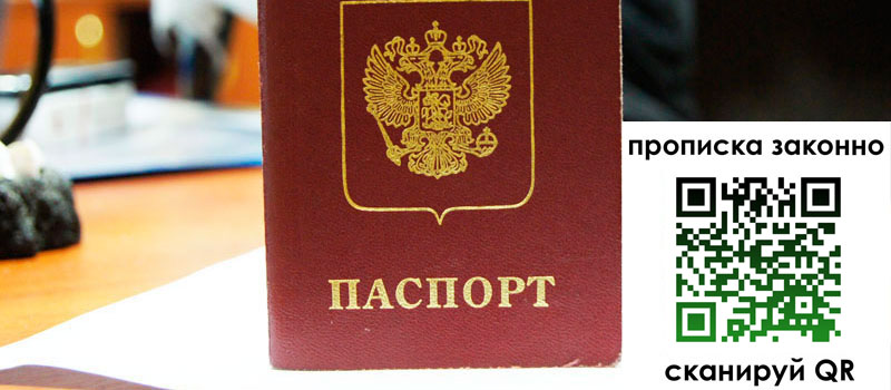 регистрация в Тюкалинске